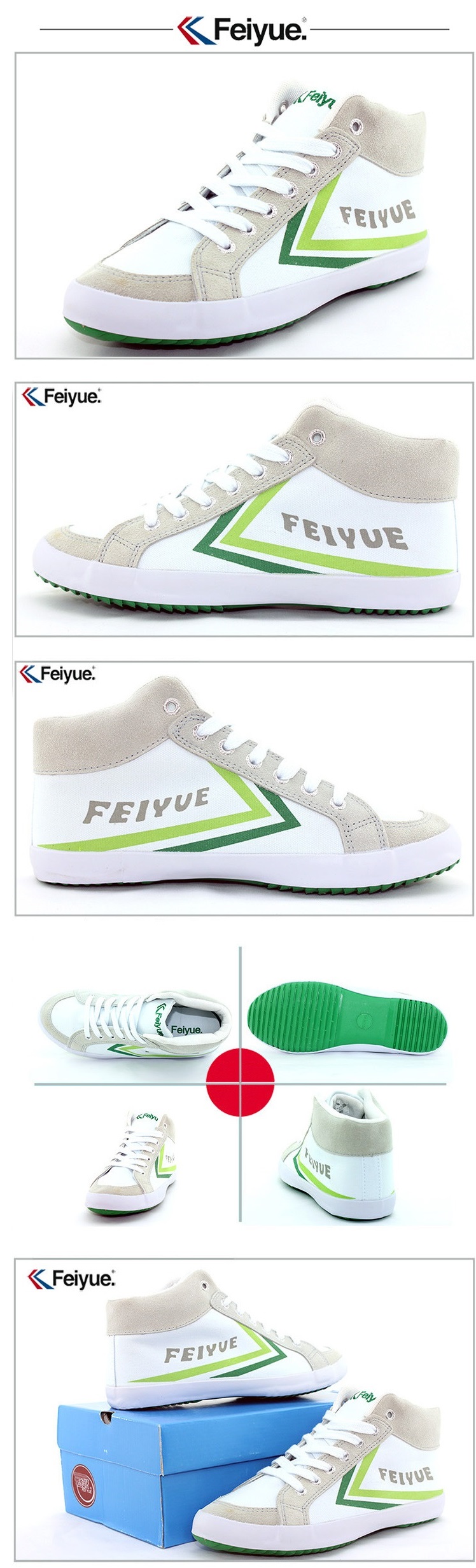 Feiyue Delta Mid Sneaker